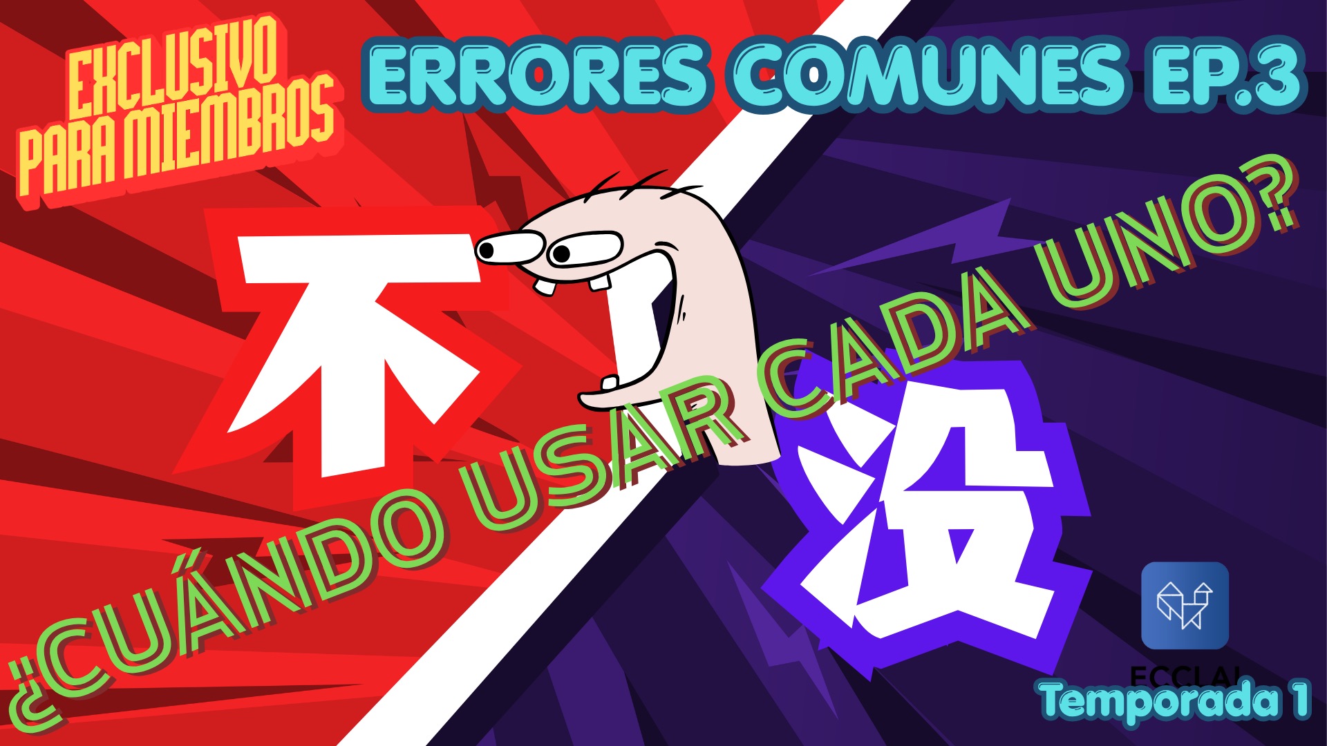 Thumbnail de Errores Comunes de Hispanohablantes