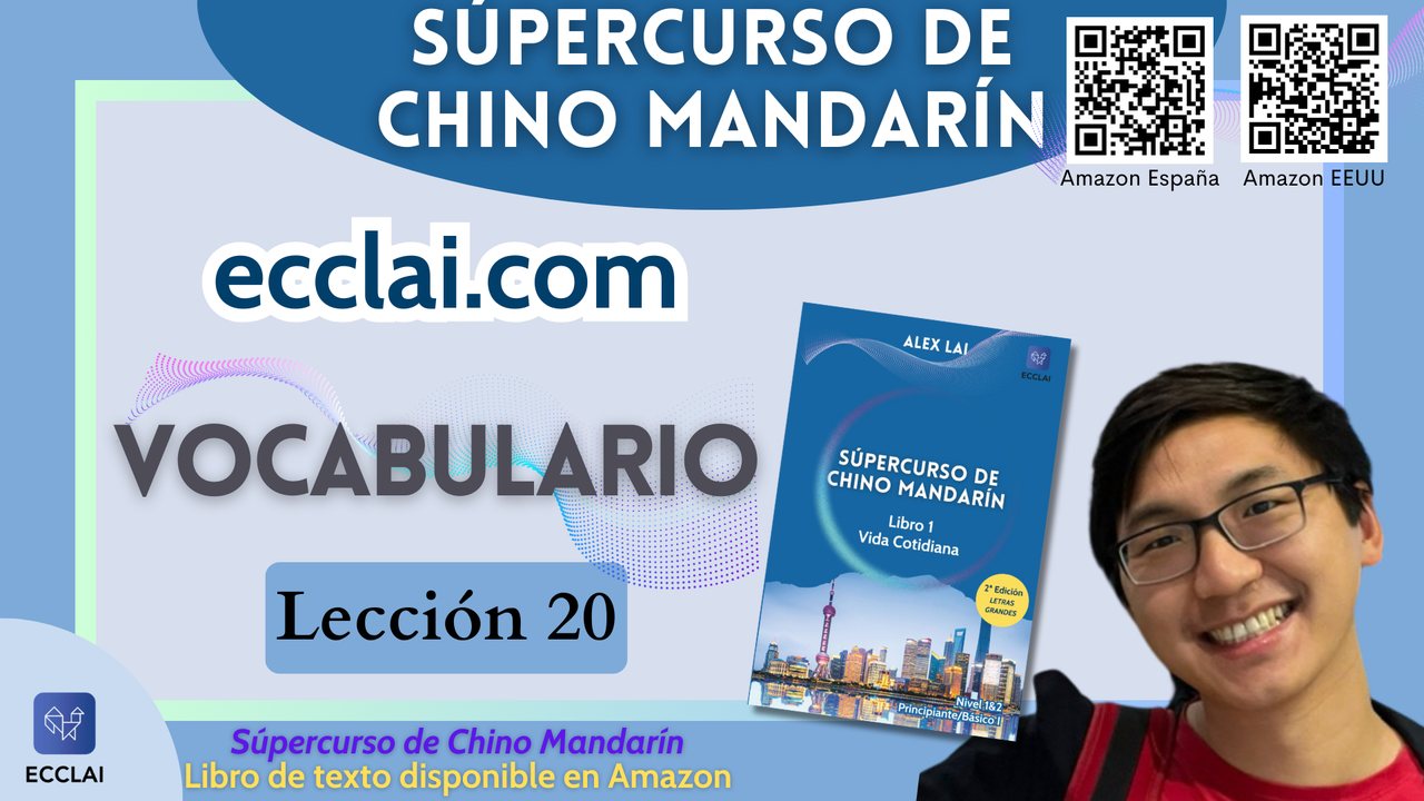 Thumbnail de los videos del Súpercurso